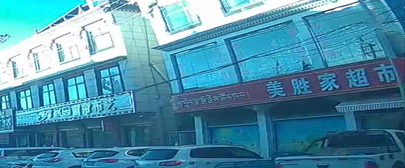 美胜家超市
