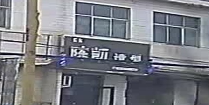 登封市大金店镇陈凯造型