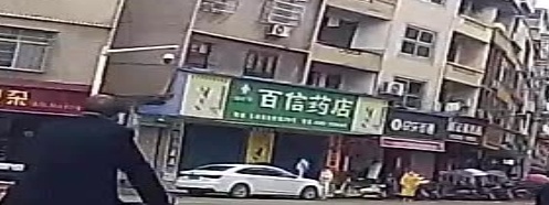 百信药店