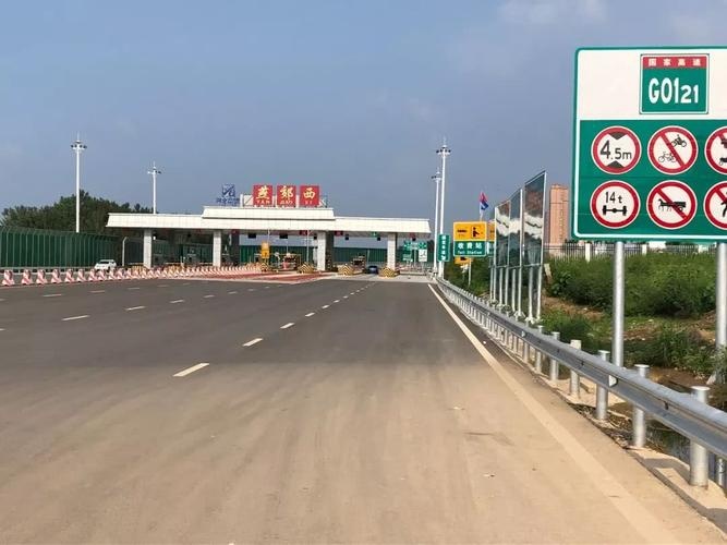 卢龙东收费站(京秦高速出口)