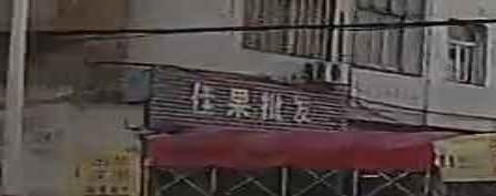 佳果批发