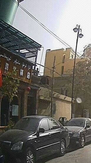 乌鸡火锅店(墨玉县总店)