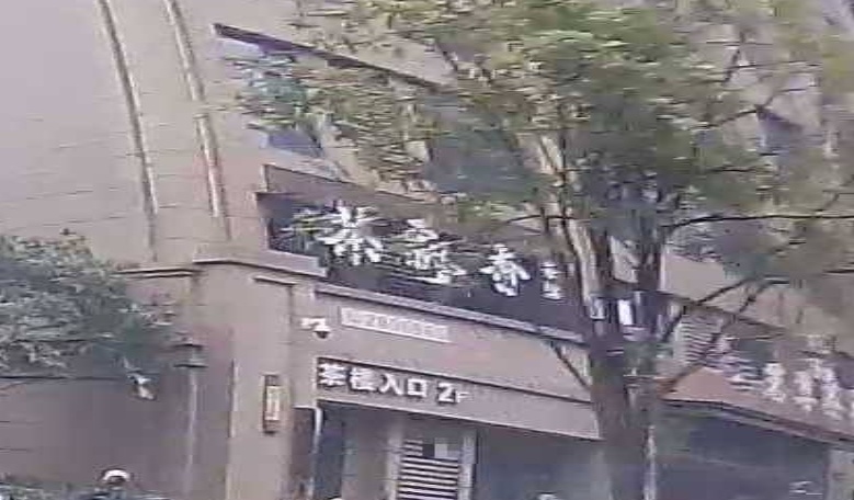 茶飘香(富安德林世家店)