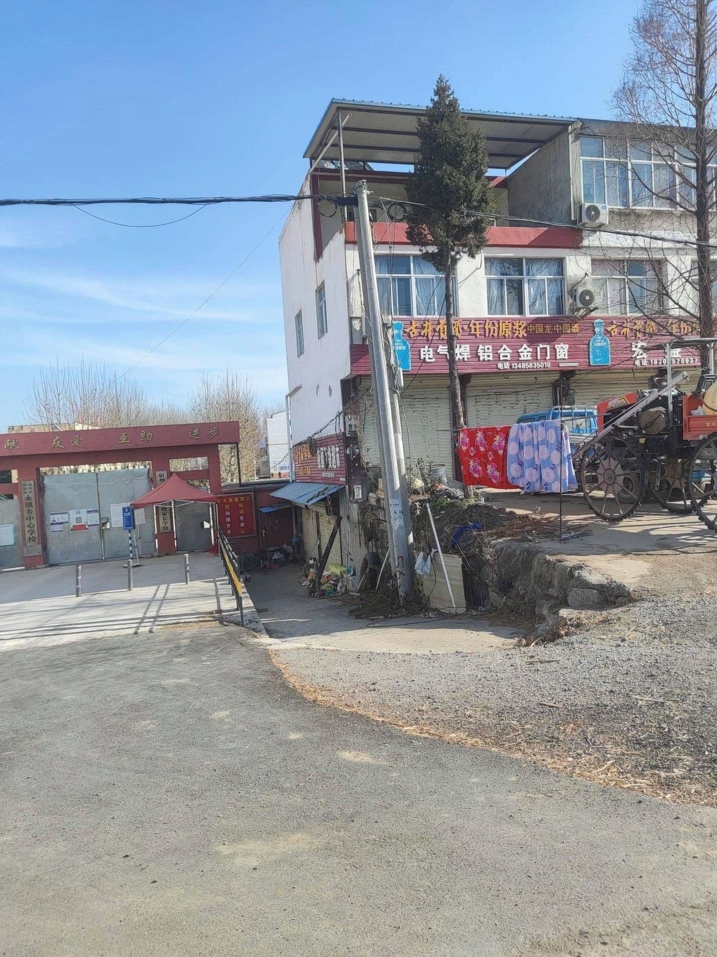 宿州市埇桥区永镇乡中心学校