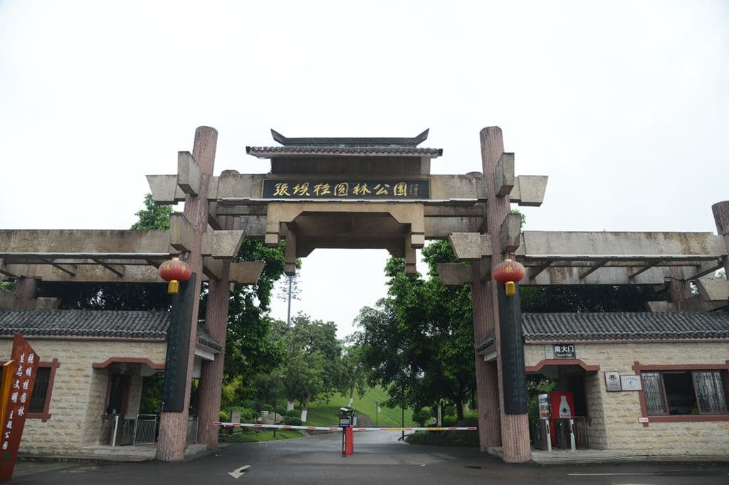 泸州张坝桂圆林桂香广场