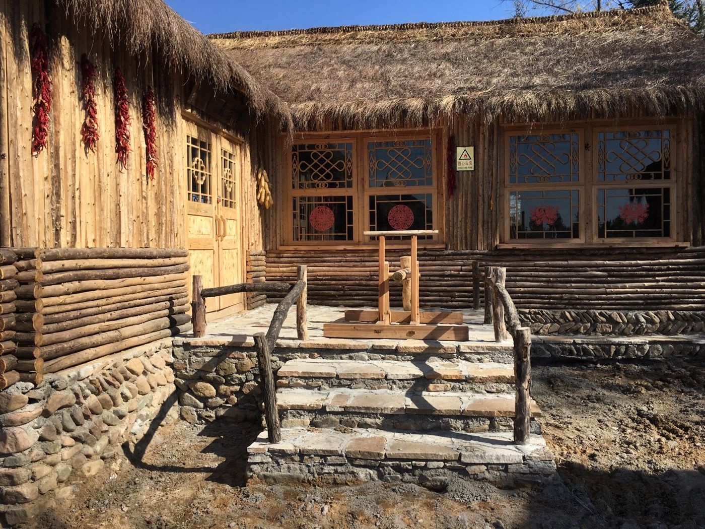 皇寺