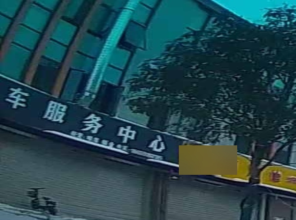 小师傅汽车服务中心心