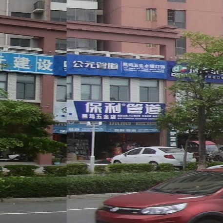 黑鸡五金店