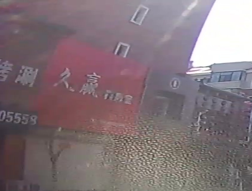 久赢棋牌室