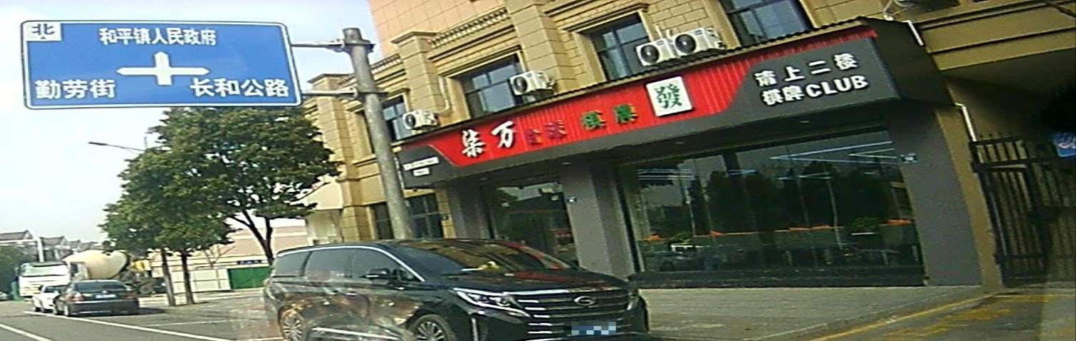 Mclub今日烧烤(勤劳街店)
