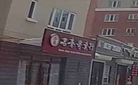 当名奢寄卖行(东方瑞景小区店)