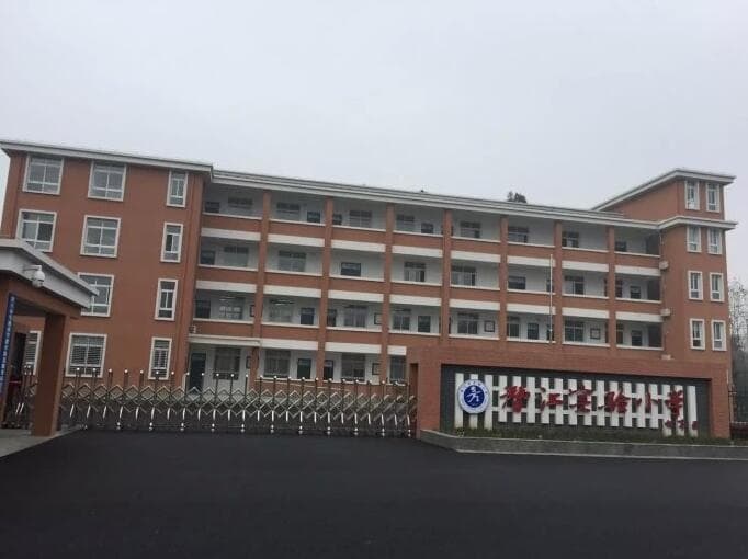 潜江市实验小学(南城校区)