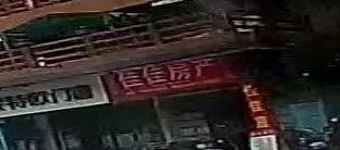 海南佳佳房产经纪咨询服务有限责任公司(庄园丽都小区店)