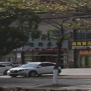 宜轩茶馆(紫金城公园小区店)