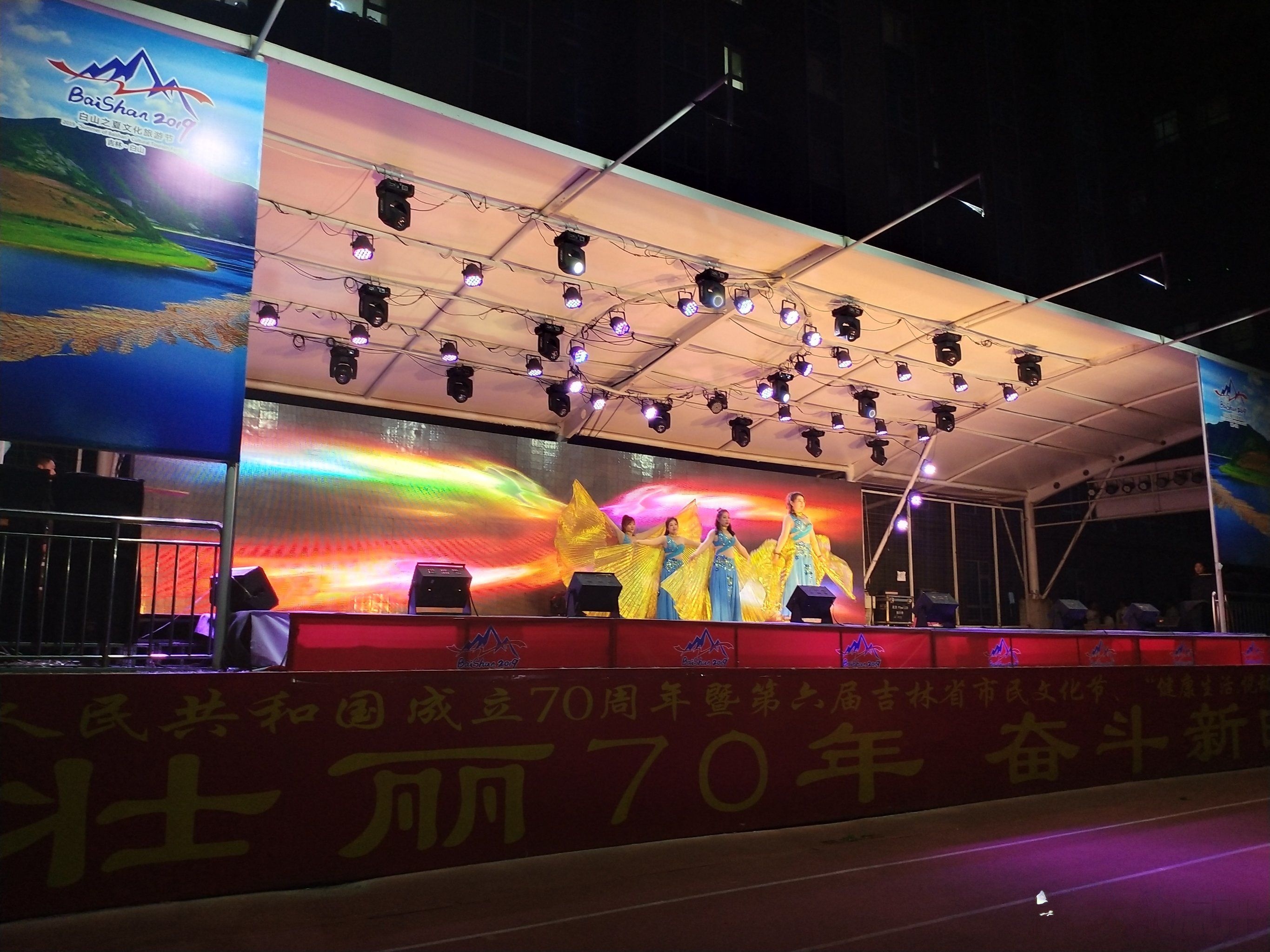 体育场小区(浑江大街)-3号楼