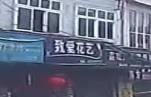 致爱花艺(中华路店)