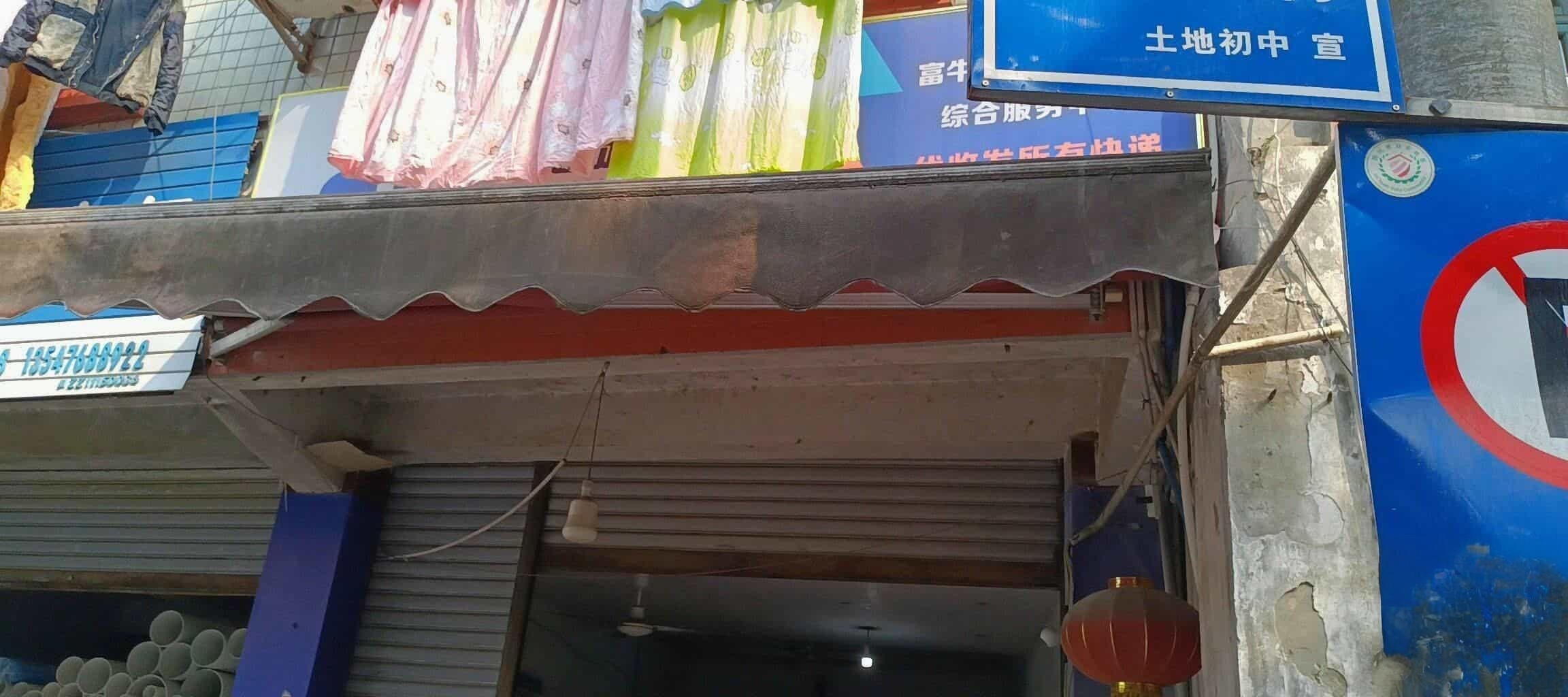 中通快递公司