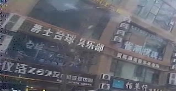 相爵士台球俱乐部