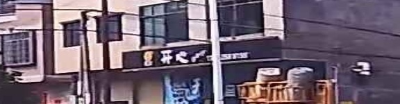 开心音乐吧