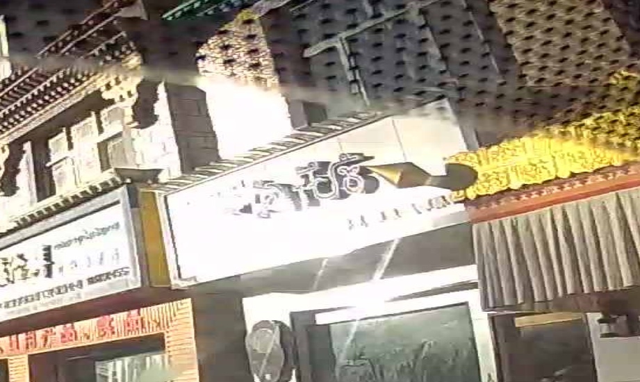 一间花店