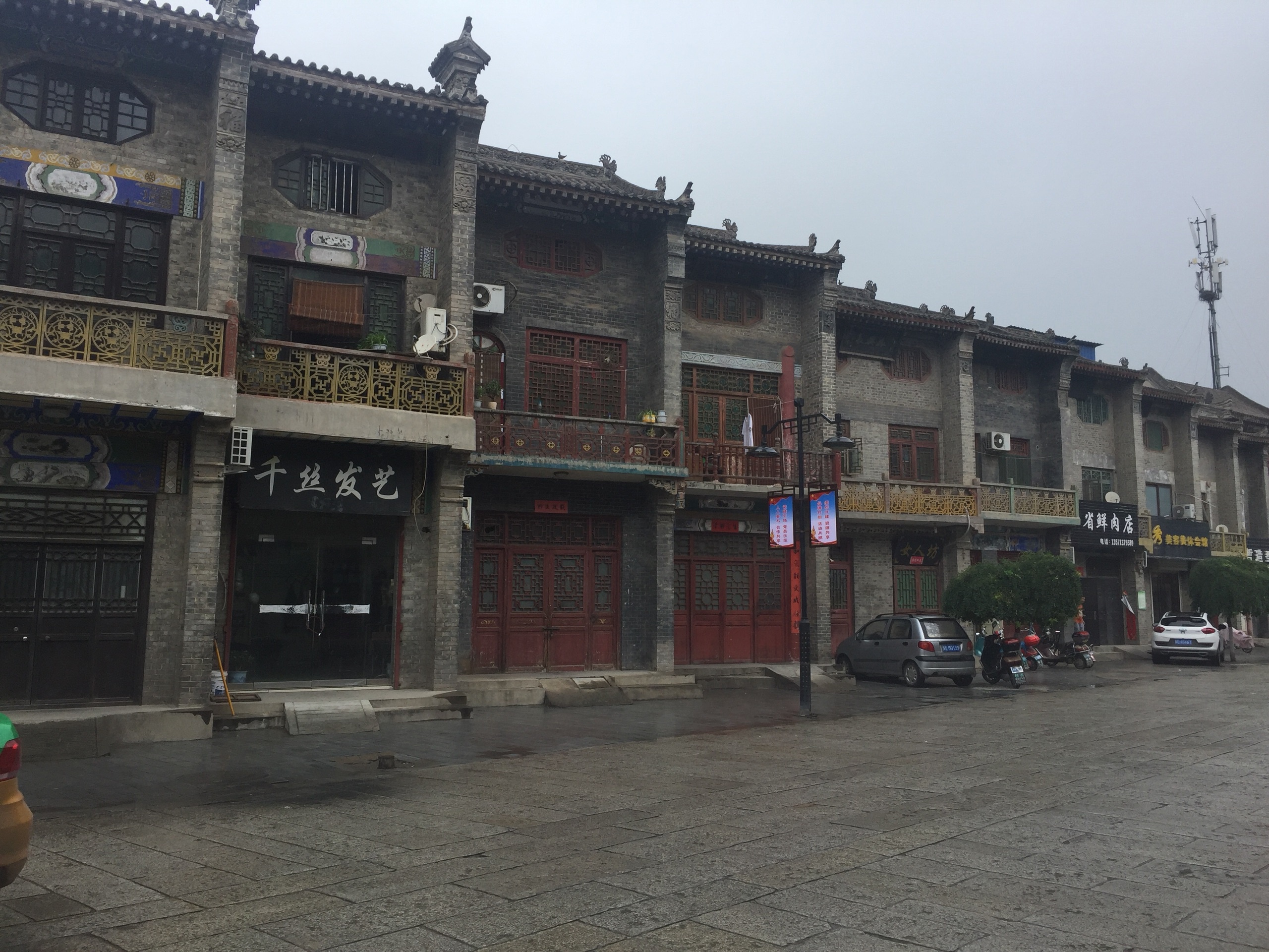 西岳庙