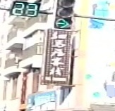驷马居民宿客栈