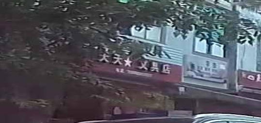 爱好文具天天星文具店