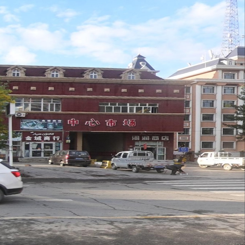 新疆维吾尔自治区阿勒泰市中心市场