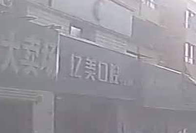 亿美口腔(库车门诊)