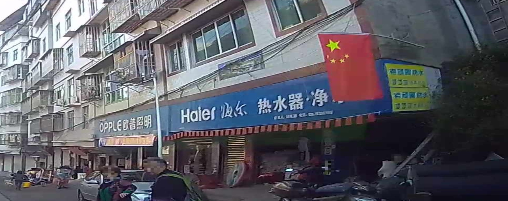 海尔热水器·净水(土鲤中心小学店)