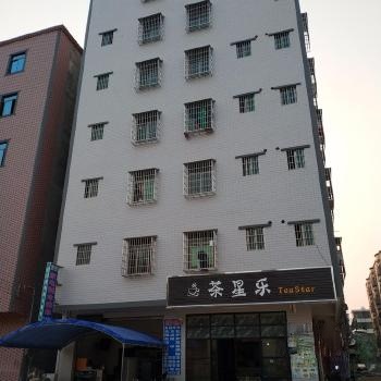 星乐民宿(府前路1号分店)