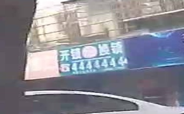 7个4锁换锁