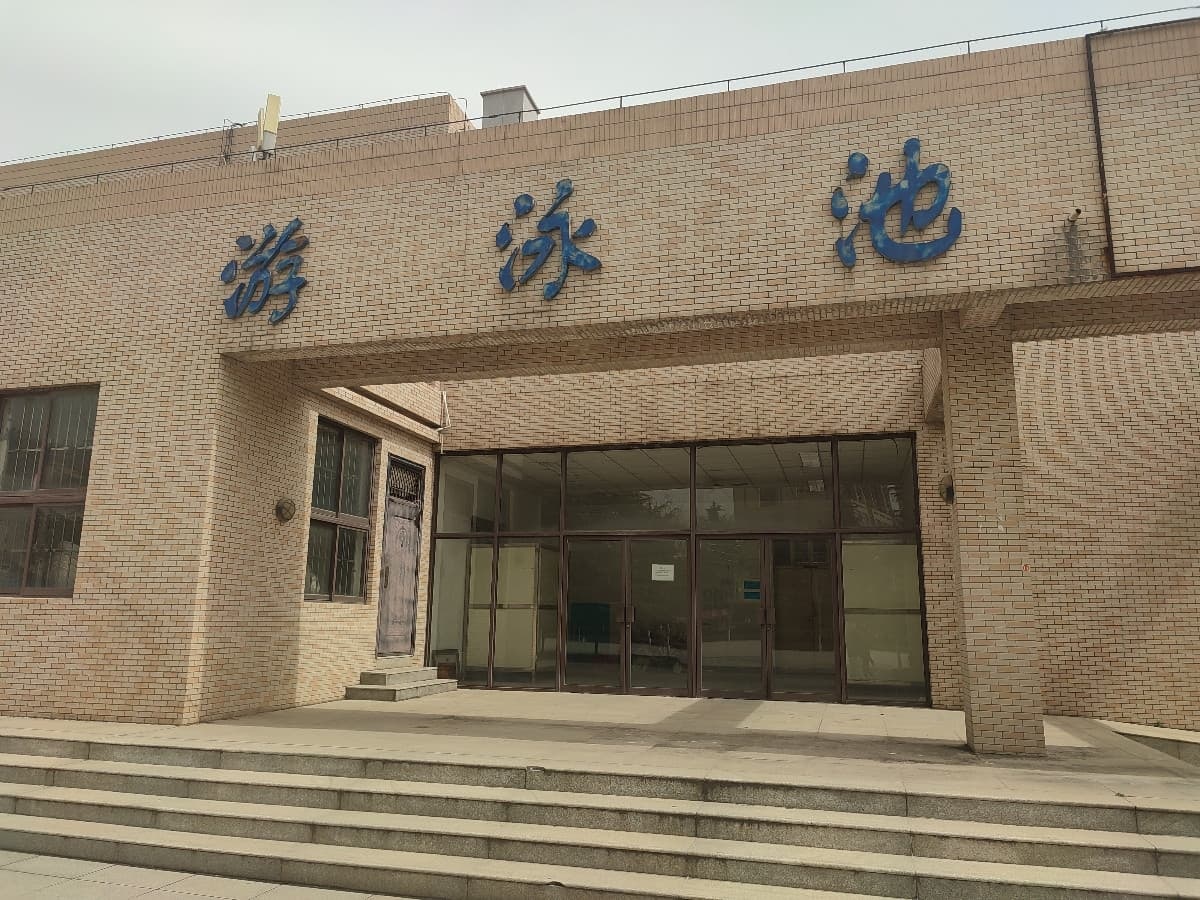 陕西科技大厦-游泳池