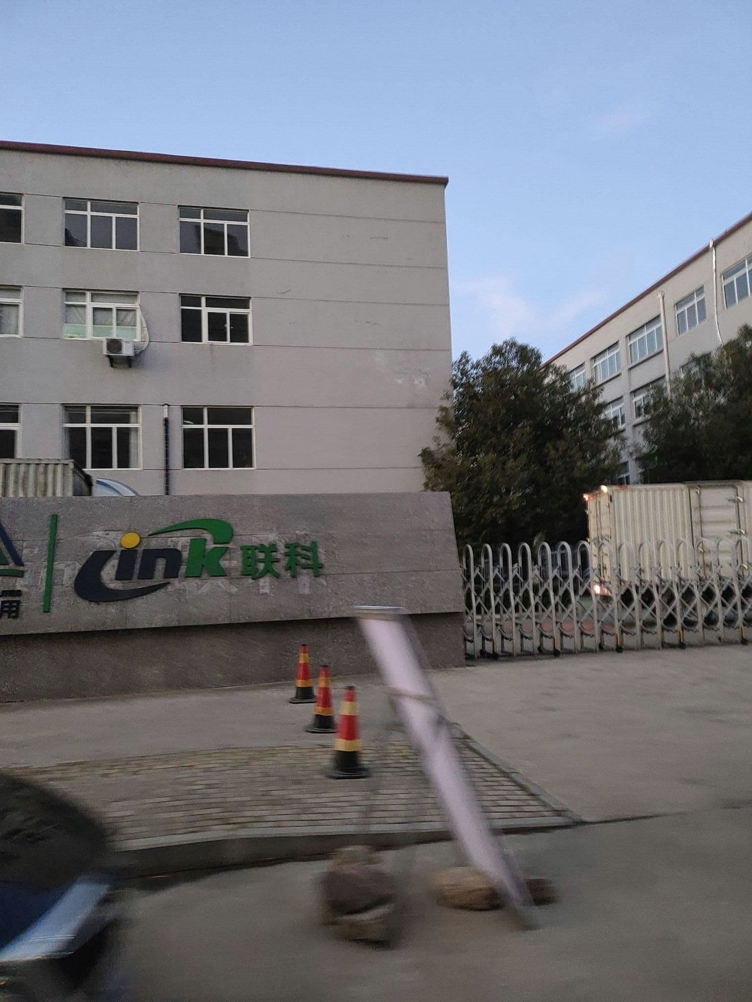 舒城联科表表面处理有限公司