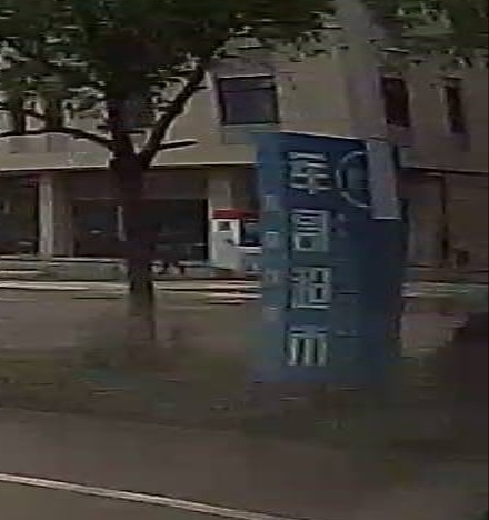 军哥超市(积善大道店)