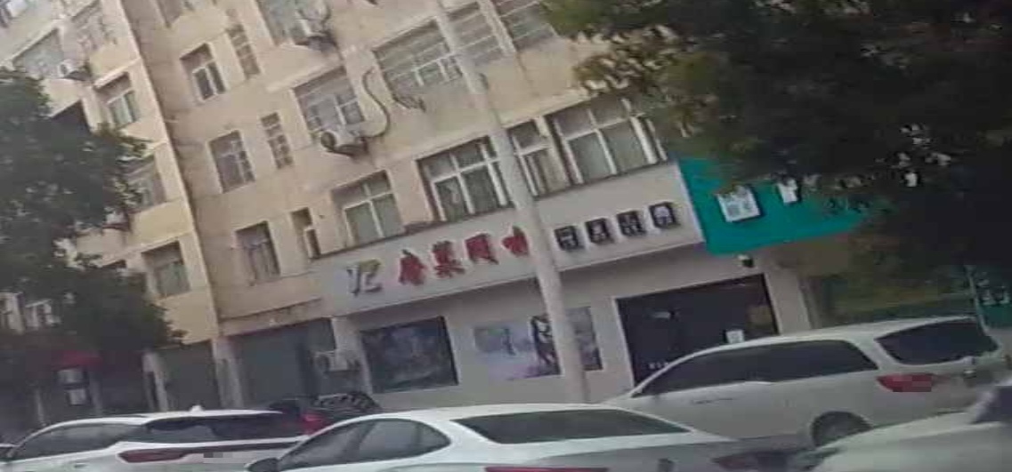唐巢网咖