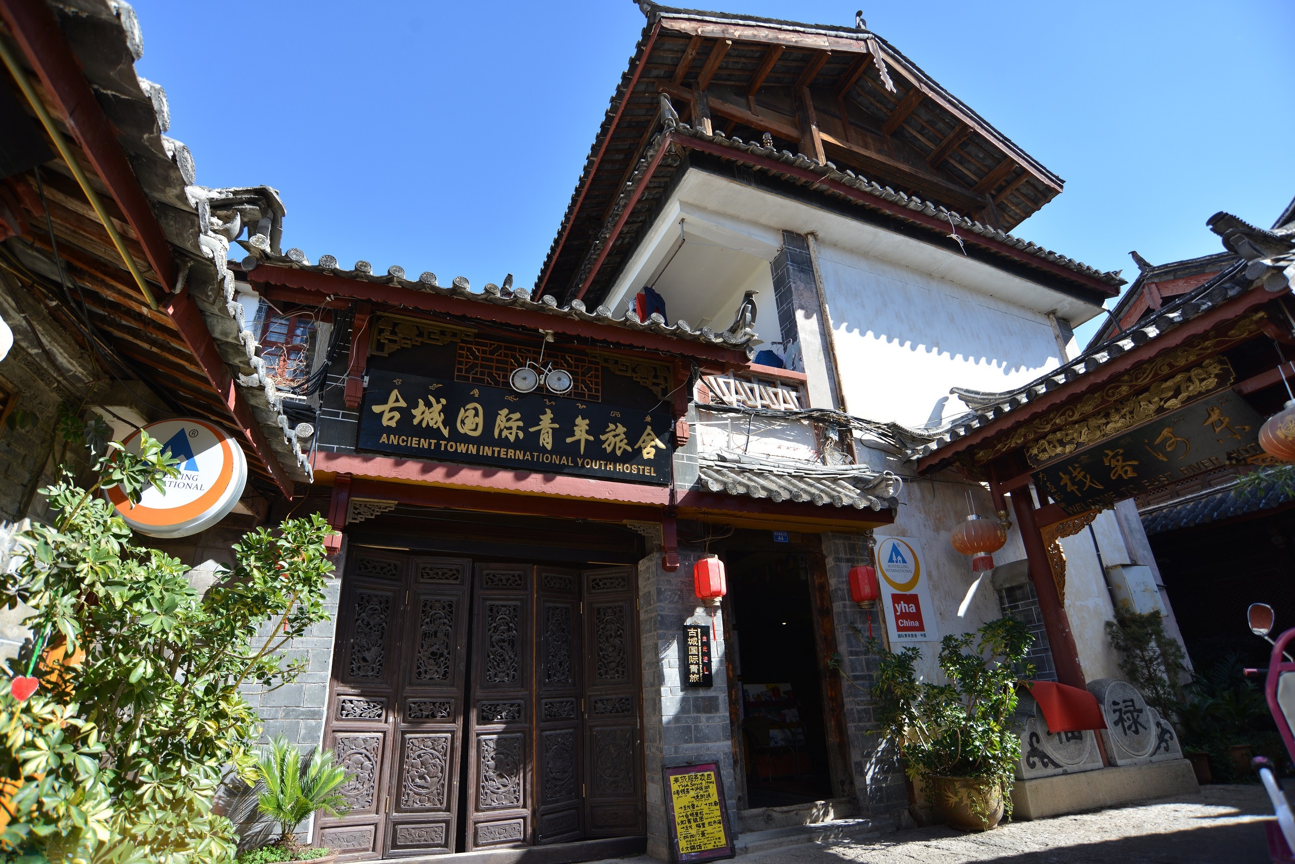 古城国际青年旅舍(新义街店)