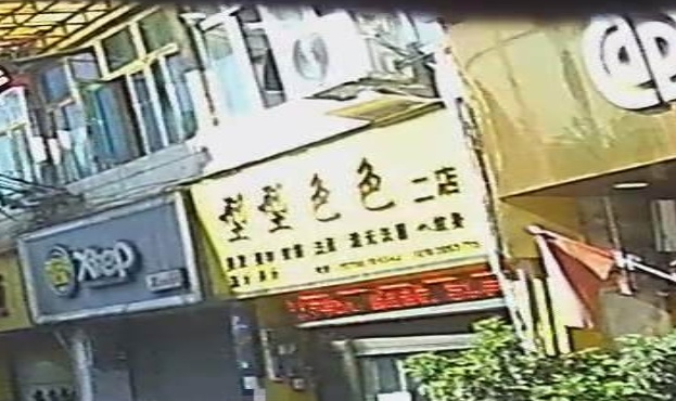 型型涩涩(二店)