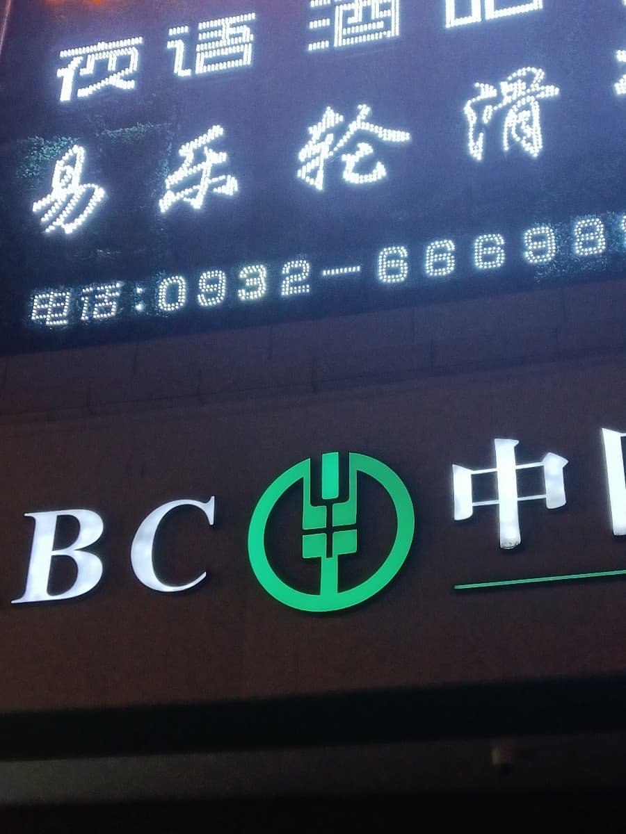 易乐轮滑少儿体适能综合运动馆