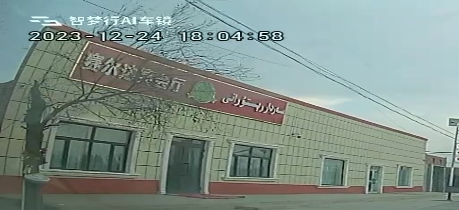 赛尔达宴会厅
