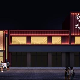 南方太太(市民之家店)