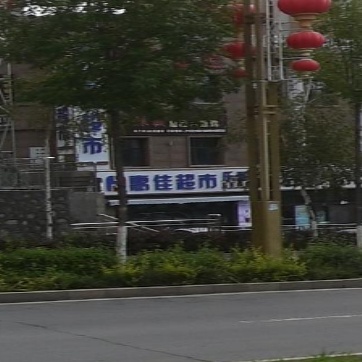 惠佳超市(迎宾路店)