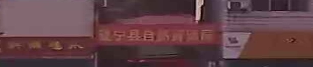建宁县国土资源局服务大厅