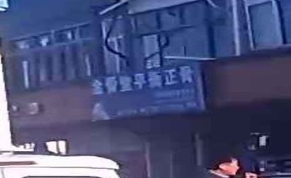 金骨堂平衡正骨(长丰陶楼二店)