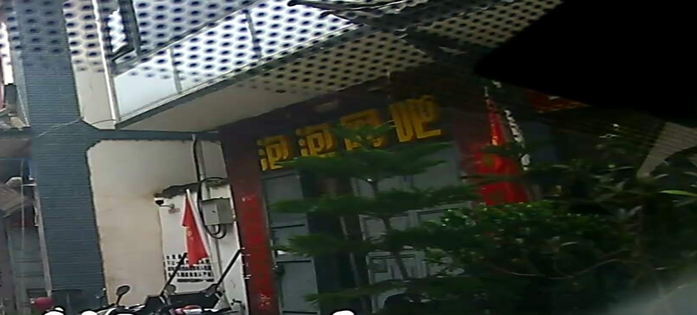 泡泡网吧