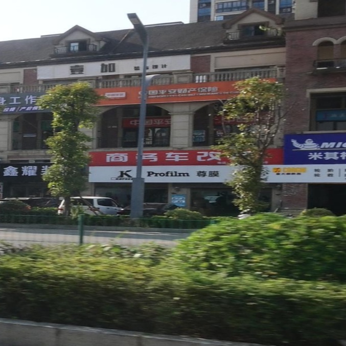 遵义凯森(至尊店)