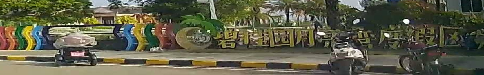 碧桂园月亮湾浴场