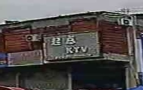 起点KTV
