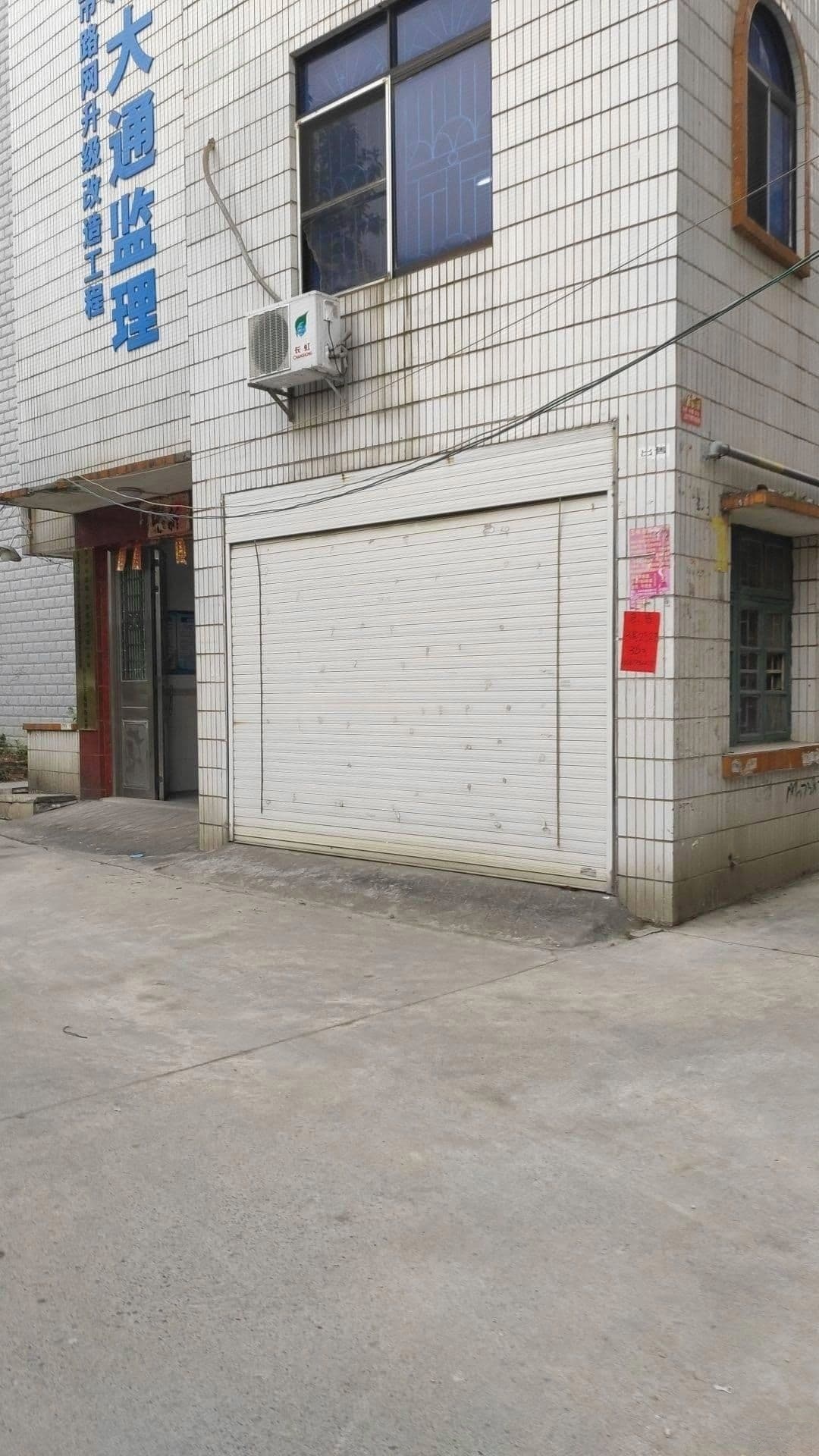 武汉大通监理玉林市路网升级改造工程