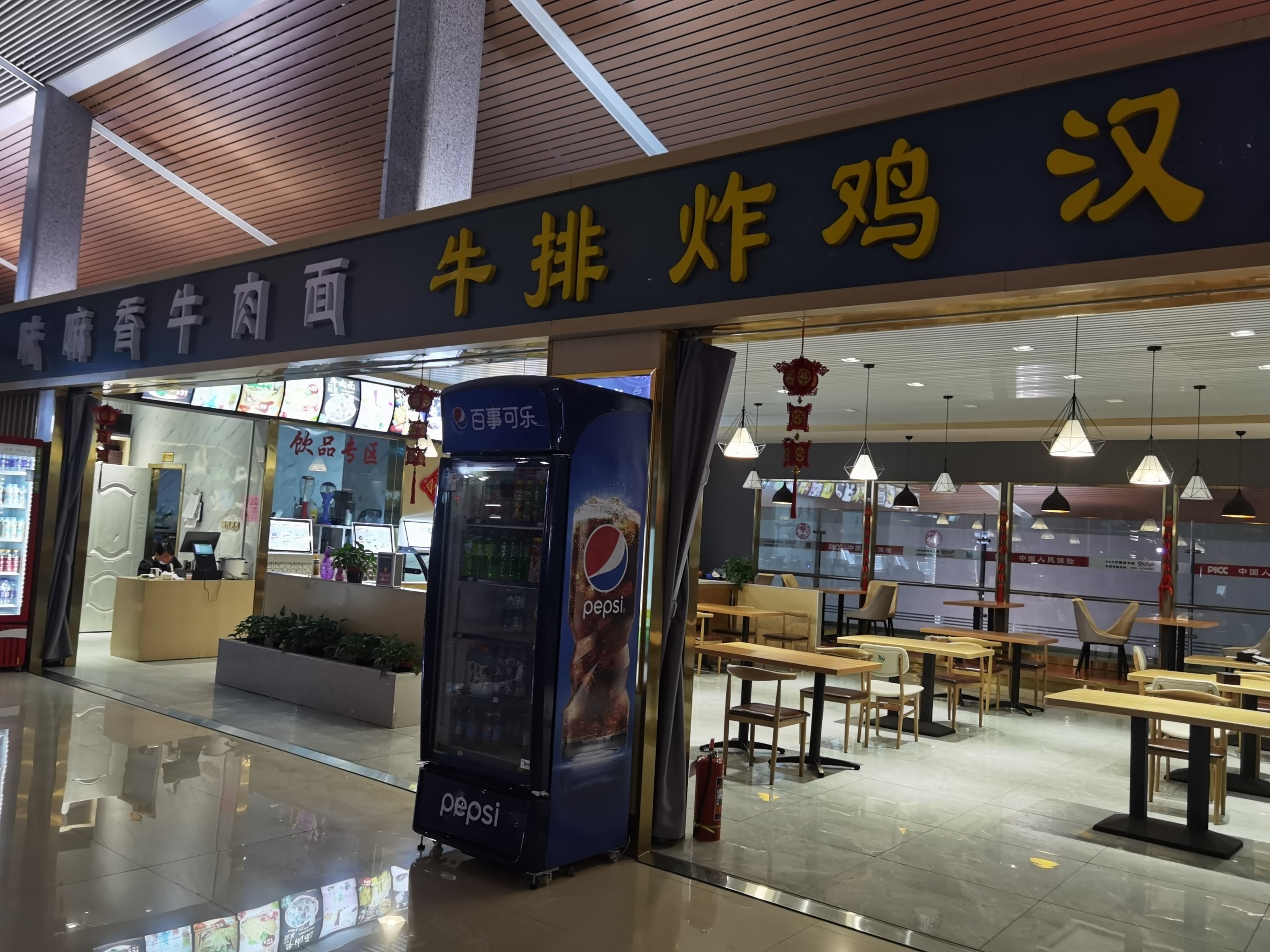 味嘛香牛肉面